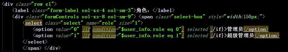 thinkPHP5中獲取數據庫數據后默認選中下拉框的值，傳遞到后臺消失不見。有圖有代碼，希望有人幫忙