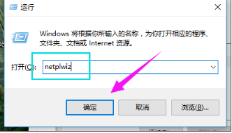 Win10如何刪除管理員賬號？Win10刪除管理員賬號的方法