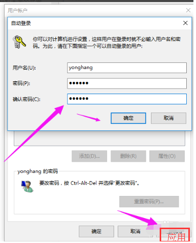 Win10如何刪除管理員賬號？Win10刪除管理員賬號的方法