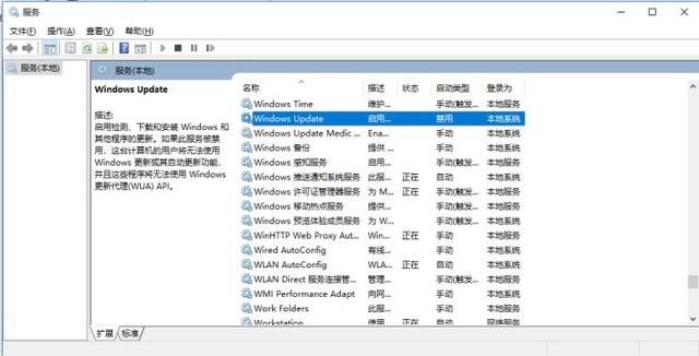 Win10系統更新自動開啟怎么辦？Win10系統更新自動開啟的解決方法