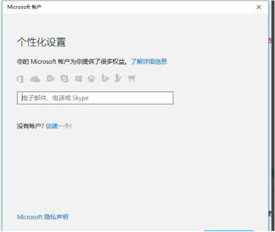 Win10如何刪除管理員賬號？Win10刪除管理員賬號的方法