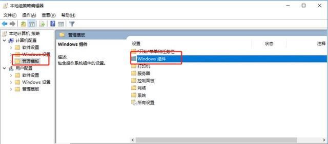 Win10系統更新自動開啟怎么辦？Win10系統更新自動開啟的解決方法