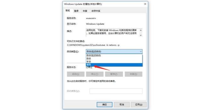 Win10系統更新自動開啟怎么辦？Win10系統更新自動開啟的解決方法