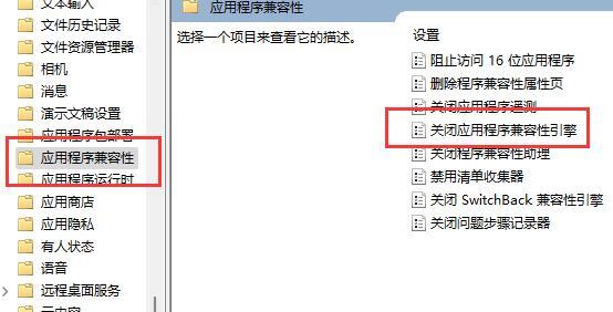 Win11打游戲經(jīng)常彈出桌面怎么辦？Win11打游戲經(jīng)常彈出桌面的解決方法