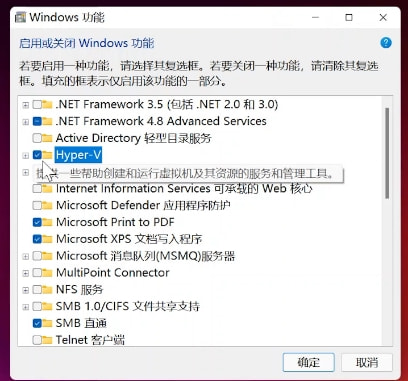 Win11正式版安裝安卓子系統(tǒng)的方法 測試階段搶先體驗(yàn)