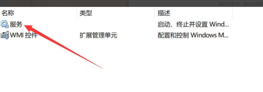 Win10應(yīng)用閃退怎么解決？Win10應(yīng)用閃退解決方法