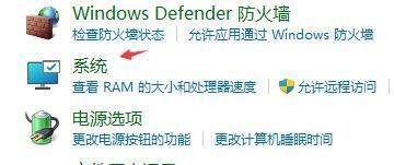 Win11總是自動重啟怎么辦？Win11總是自動重啟的解決方法