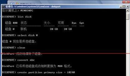 安裝Win11提示gpt Win11未檢測到gpt怎么辦