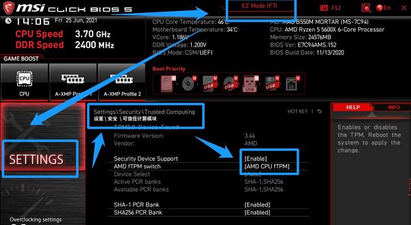 安裝Win11 Bios設置 電腦裝Win11各品牌電腦主板設置