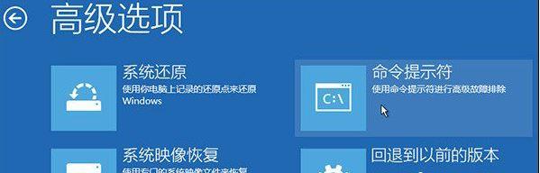 Win10引導文件丟失怎么進行修復?