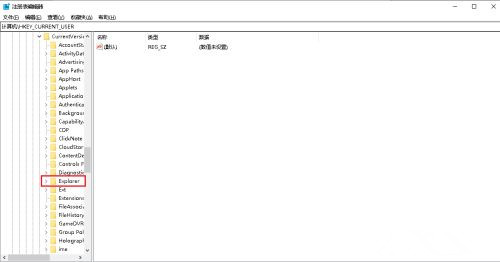 如何解決Win10系統Alt+Tab不能正常切換窗口?
