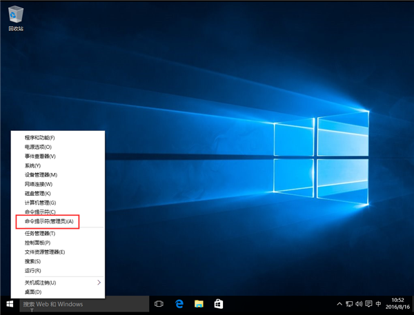 Win10系統怎么使用Dism命令恢復受損文件？
