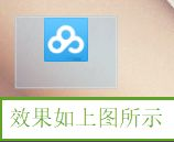 Win10怎么去除快捷方式圖標(biāo)的名稱(chēng)？Win10怎么把桌面軟件的名字去掉？
