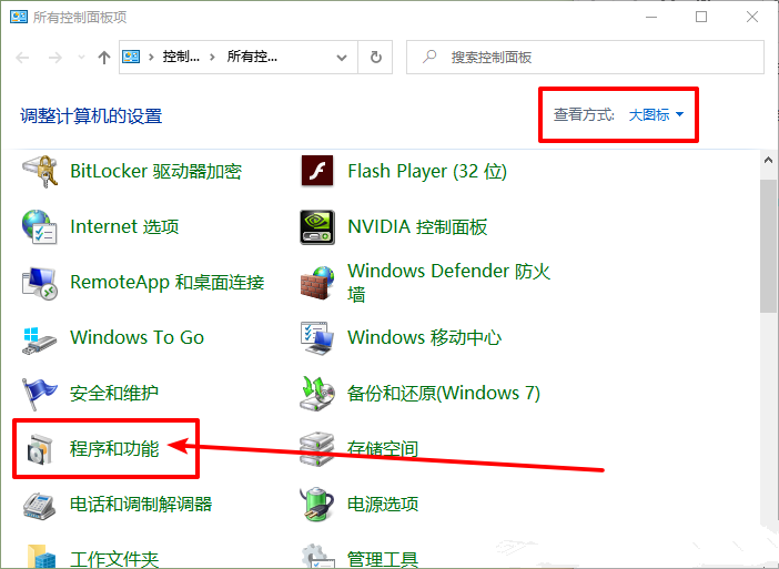 舊版組件DirectPlay怎么安裝？Win10/Win11安裝教程