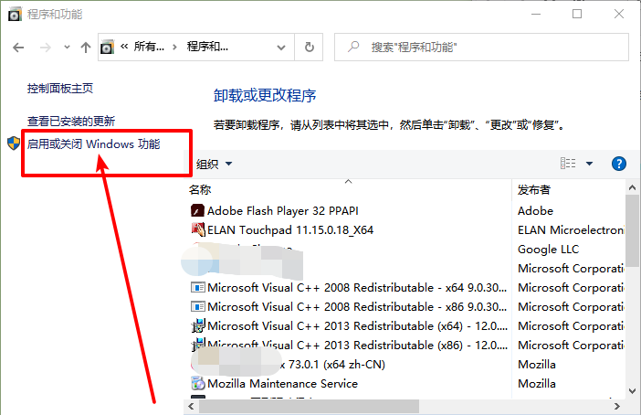 舊版組件DirectPlay怎么安裝？Win10/Win11安裝教程