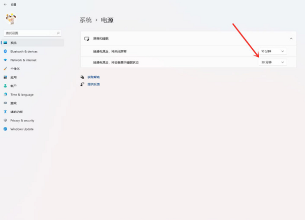 Win11電腦屏幕不睡眠怎么設(shè)置？Win11屏幕不睡眠設(shè)置方法