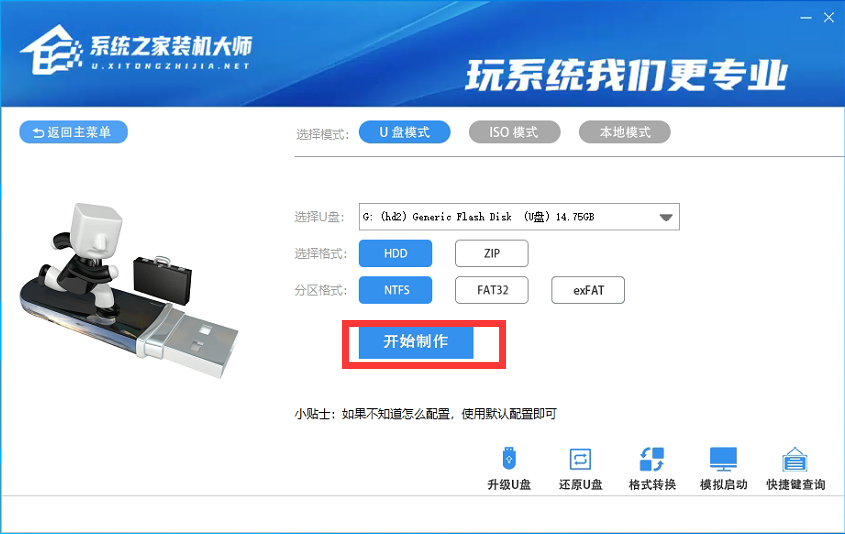 PE強(qiáng)制安裝Win11教程 怎么用PE強(qiáng)制安裝Win11