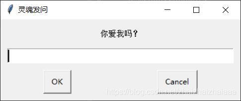 基于Python的EasyGUI學習實踐