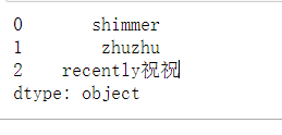 python學習之panda數據分析核心支持庫