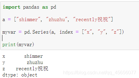 python學習之panda數據分析核心支持庫