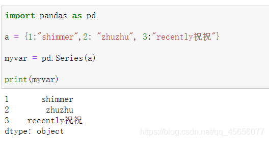 python學習之panda數據分析核心支持庫