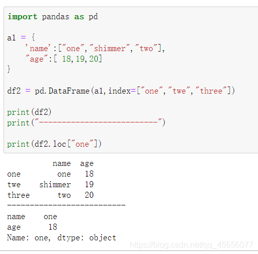 python學習之panda數據分析核心支持庫