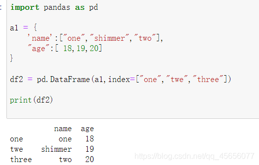 python學習之panda數據分析核心支持庫