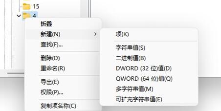 Win11右下角不顯示圖標(biāo)怎么辦？Win11右下角不顯示圖標(biāo)的解決方法