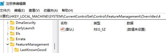 Win11右下角不顯示圖標(biāo)怎么辦？Win11右下角不顯示圖標(biāo)的解決方法