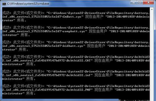 Win7電腦安裝打印機顯示無法找到打印機驅(qū)動程序包要求的核心驅(qū)動程序包