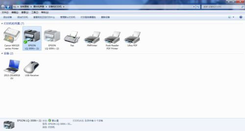 Win7電腦安裝打印機顯示無法找到打印機驅(qū)動程序包要求的核心驅(qū)動程序包