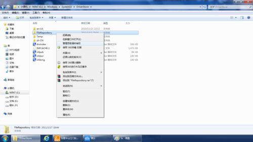Win7電腦安裝打印機顯示無法找到打印機驅(qū)動程序包要求的核心驅(qū)動程序包