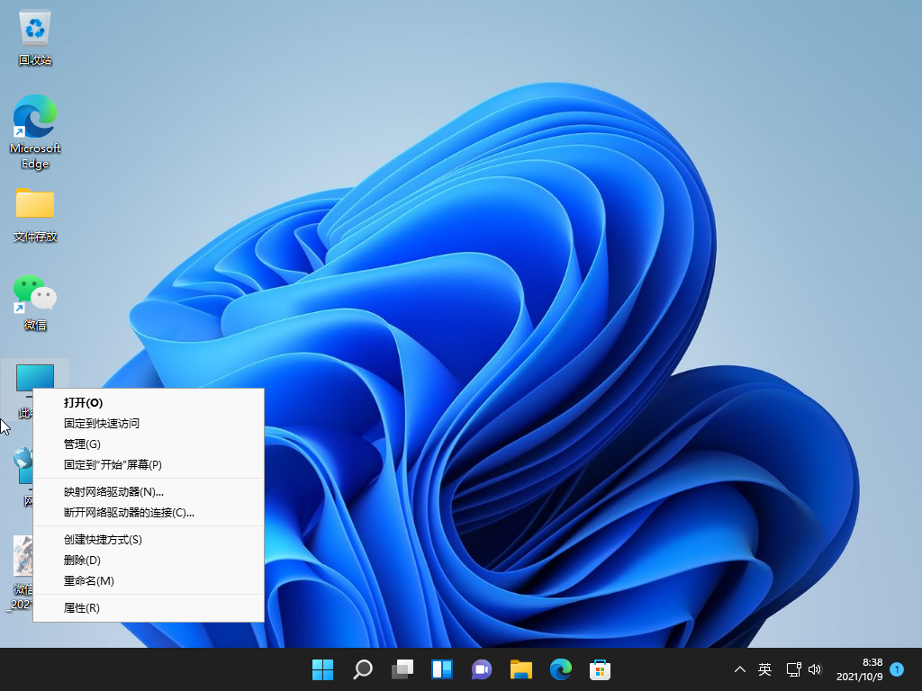Win11系統怎么激活 Win11系統激活教程