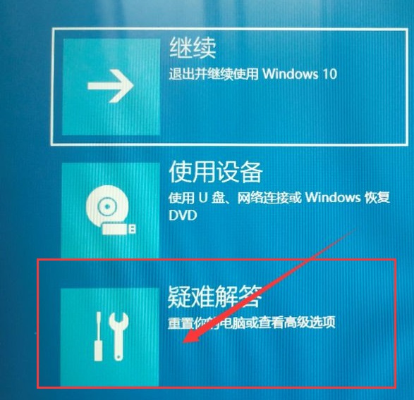 Win10在桌面怎么進入安全模式?