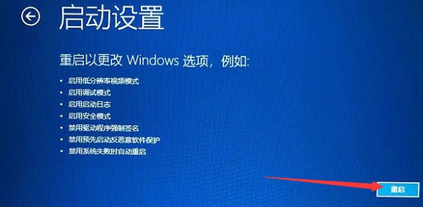 Win10在桌面怎么進入安全模式?