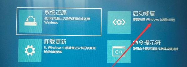 Win10在桌面怎么進入安全模式?