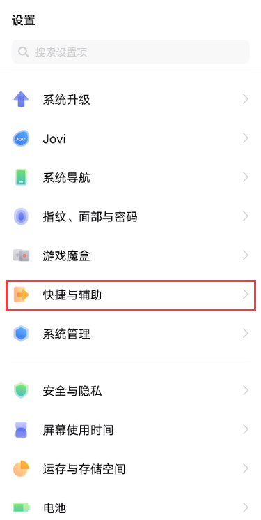 vivo s9微信美顏視頻怎么開