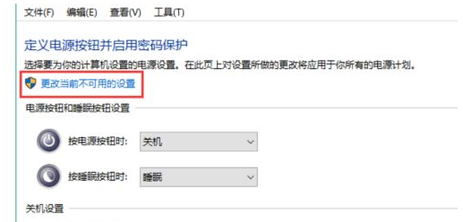 Win10關機界面一直轉圈圈怎么辦？Win10關機界面一直轉圈圈的解決方法
