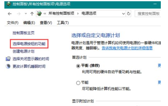 Win10關機界面一直轉圈圈怎么辦？Win10關機界面一直轉圈圈的解決方法