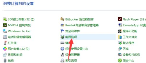 Win10關機界面一直轉圈圈怎么辦？Win10關機界面一直轉圈圈的解決方法