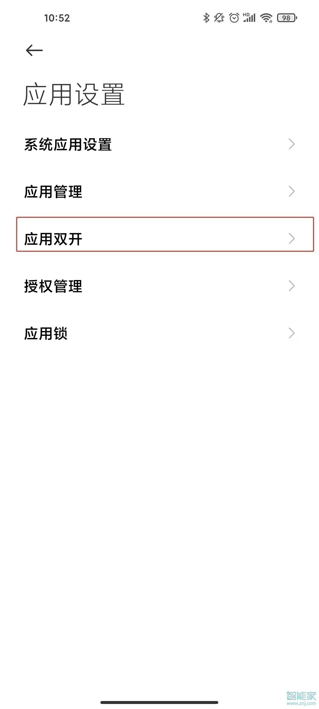 小米qq分身怎么設置