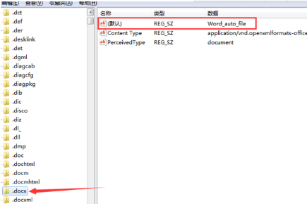 win10電腦桌面右鍵新建沒有excel怎么辦?