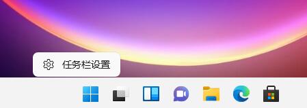 Win11搜索位置在哪里？Win11搜索位置詳細(xì)介紹