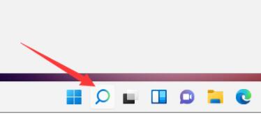 Win11搜索位置在哪里？Win11搜索位置詳細(xì)介紹
