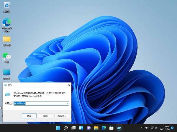 Win11網(wǎng)速慢怎么辦?Windows11解除帶寬限制的教程