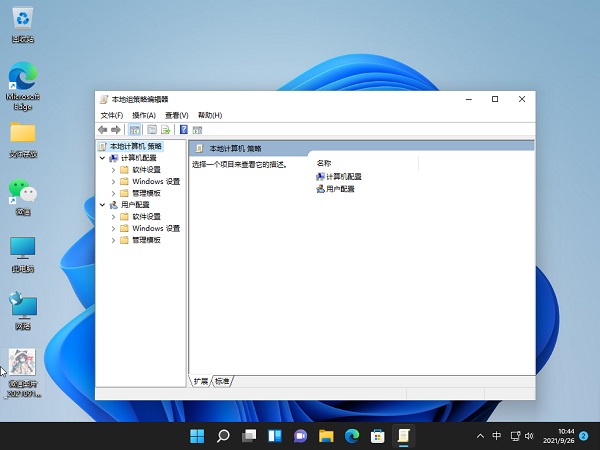 Win11網(wǎng)速慢怎么辦?Windows11解除帶寬限制的教程