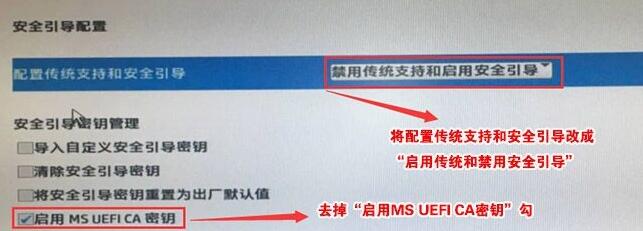 Win11安全啟動如何打開？Win11安全啟動打開的方法