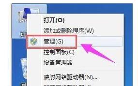 Win11更新后會建立一個分區(qū)怎么辦？Win11更新后會建立一個分區(qū)的解決方法