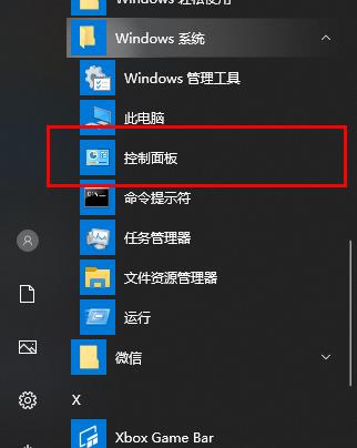 Win10更新失敗無法進入桌面怎么辦？Win10更新失敗無法進入桌面的解決方法