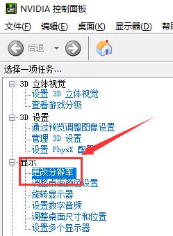 Win10如何自定義分辨率？Win10自定義分辨率的方法